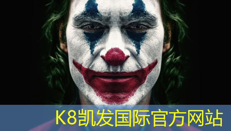 K8凯发：南充哪有塑胶跑道定制