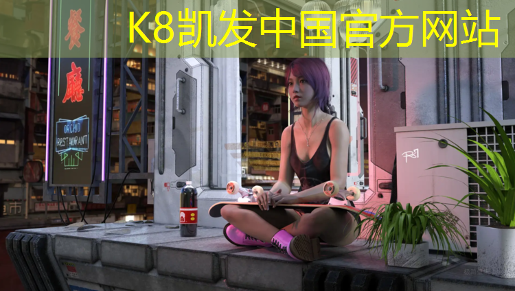 K8凯发：塑胶跑道怎么跑步