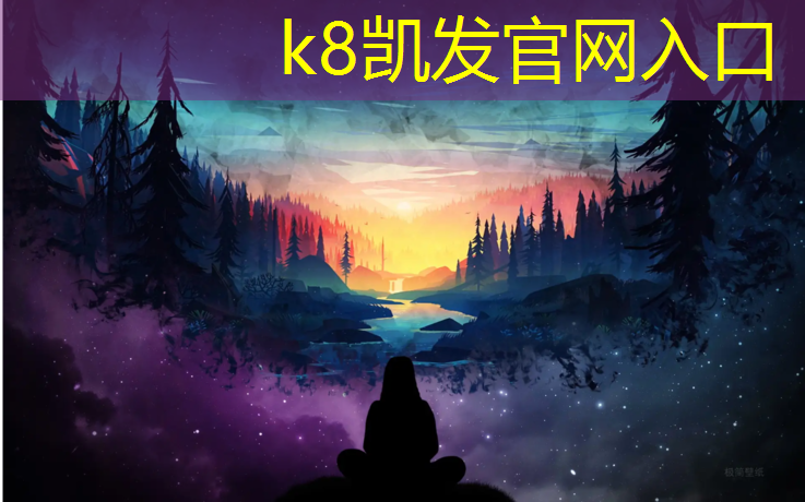 K8凯发：南京标准塑胶跑道费用