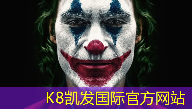 K8凯发中国官方网站：库尔勒软木塑胶跑道