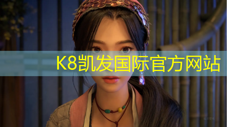 K8凯发：无锡混合型塑胶跑道售价